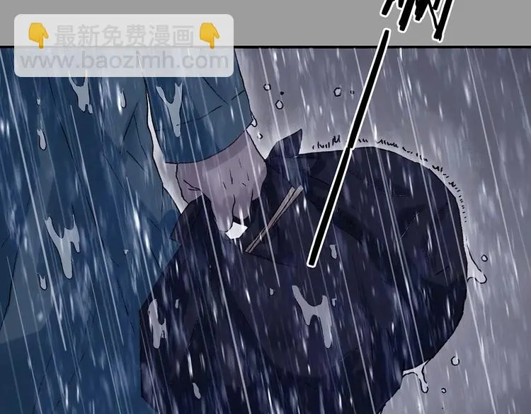 第40话 生长的美少年（一） 第12页