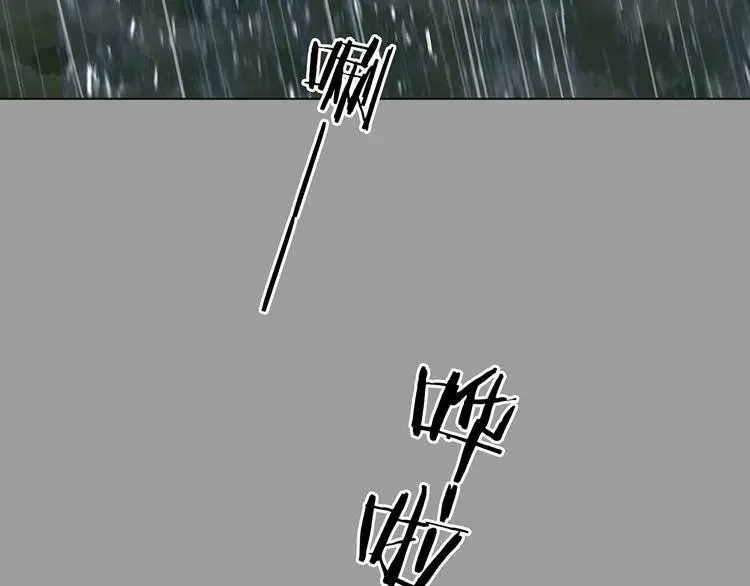第40话 生长的美少年（一） 第16页