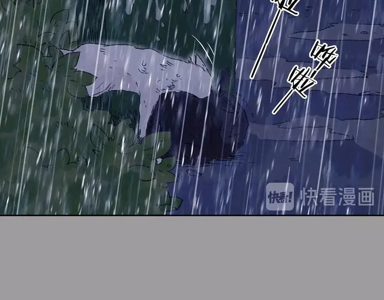 第40话 生长的美少年（一） 第23页