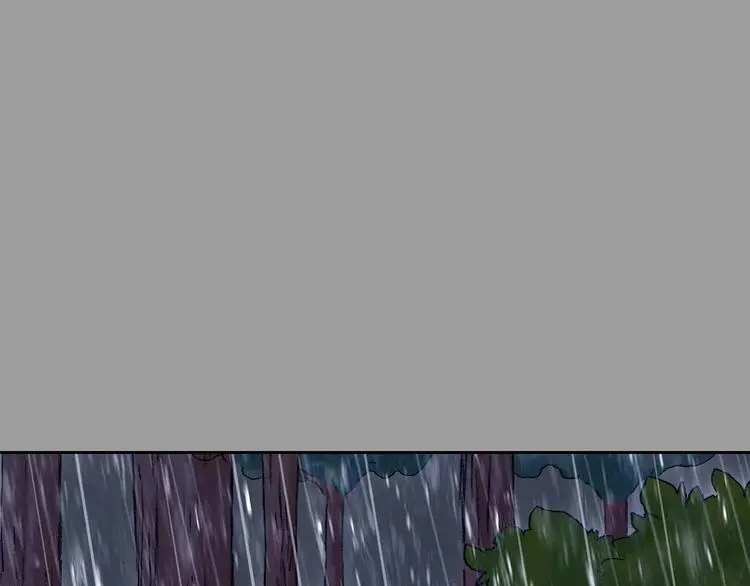 第40话 生长的美少年（一） 第30页