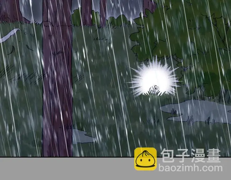 第40话 生长的美少年（一） 第31页
