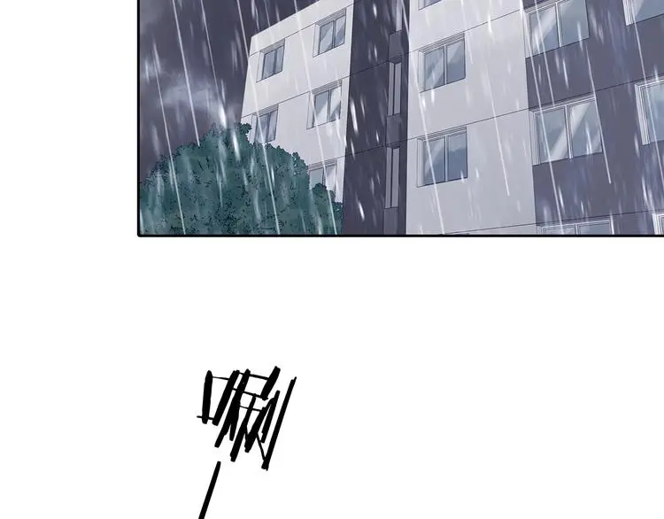 第40话 生长的美少年（一） 第35页