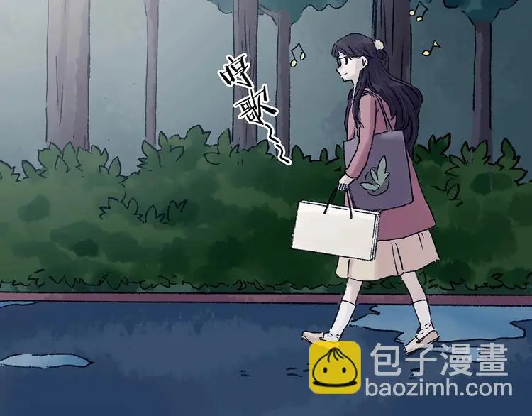 第40话 生长的美少年（一） 第48页
