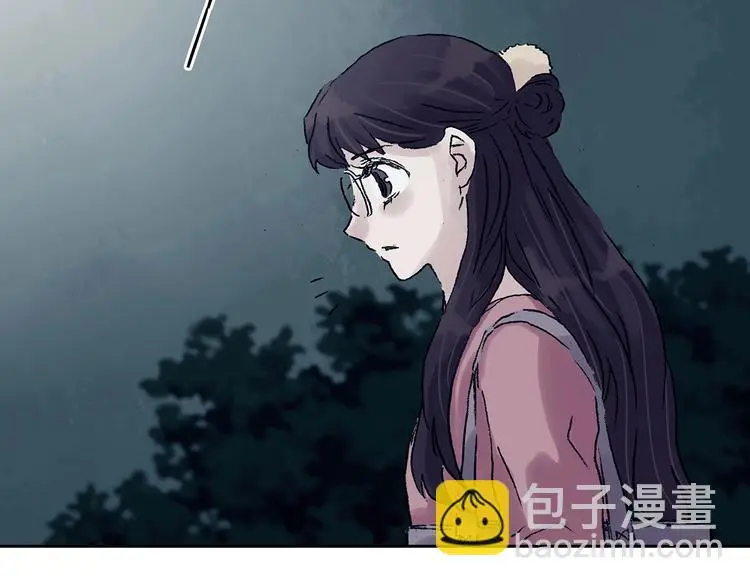 第40话 生长的美少年（一） 第50页