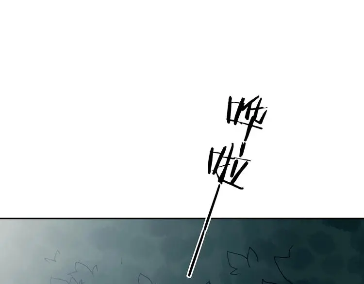 第40话 生长的美少年（一） 第51页