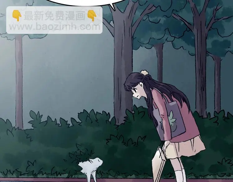 第40话 生长的美少年（一） 第54页