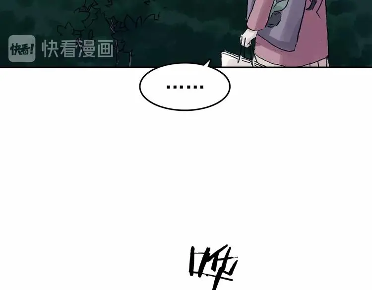 第40话 生长的美少年（一） 第62页