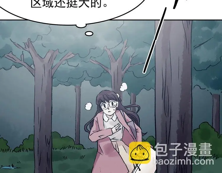 第40话 生长的美少年（一） 第68页