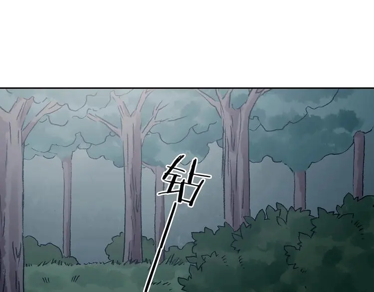 第40话 生长的美少年（一） 第72页