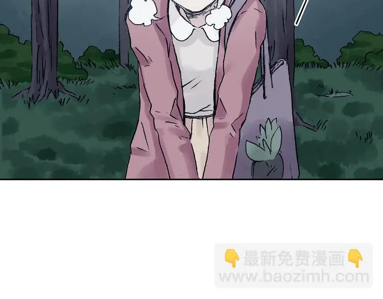 第40话 生长的美少年（一） 第76页