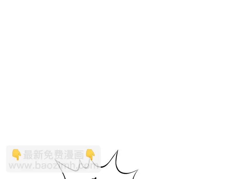 第40话 生长的美少年（一） 第83页