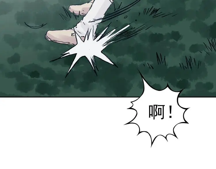 第40话 生长的美少年（一） 第105页