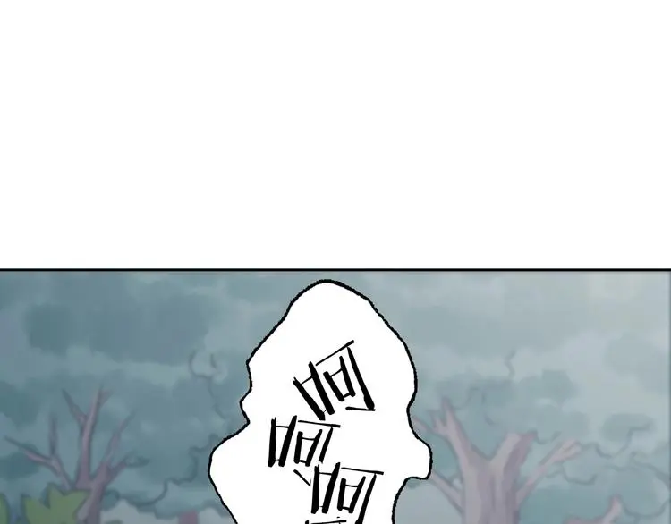 第40话 生长的美少年（一） 第106页