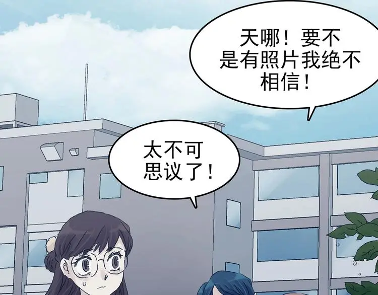 第40话 生长的美少年（一） 第126页