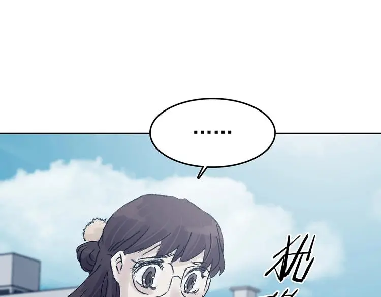 第40话 生长的美少年（一） 第130页