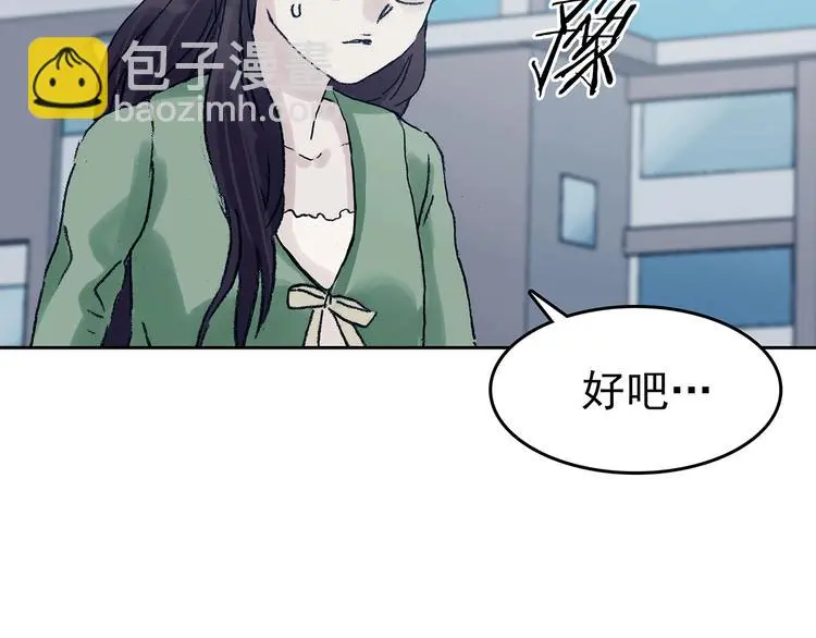 第40话 生长的美少年（一） 第131页