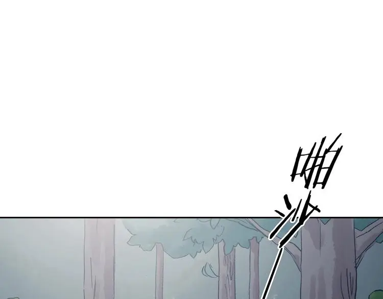 第40话 生长的美少年（一） 第134页