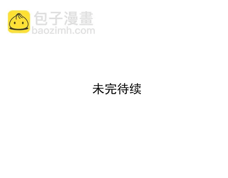 第40话 生长的美少年（一） 第146页