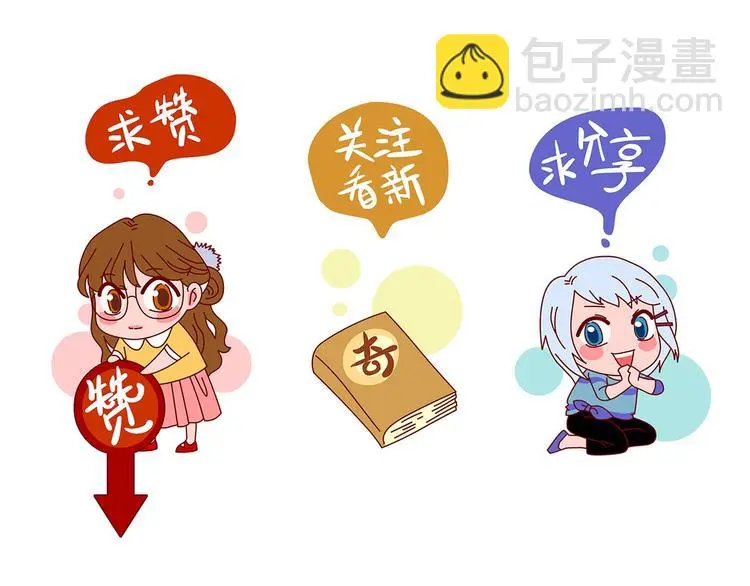 第40话 生长的美少年（一） 第154页