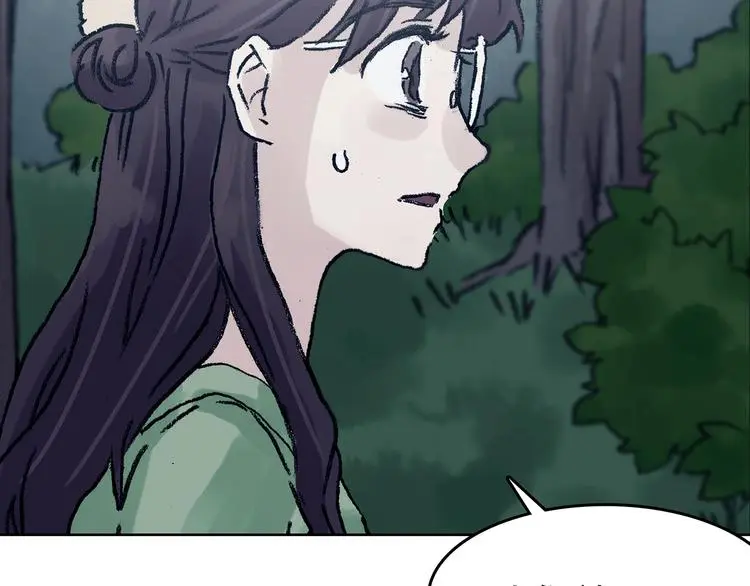 第41话 生长的美少年（二） 第61页