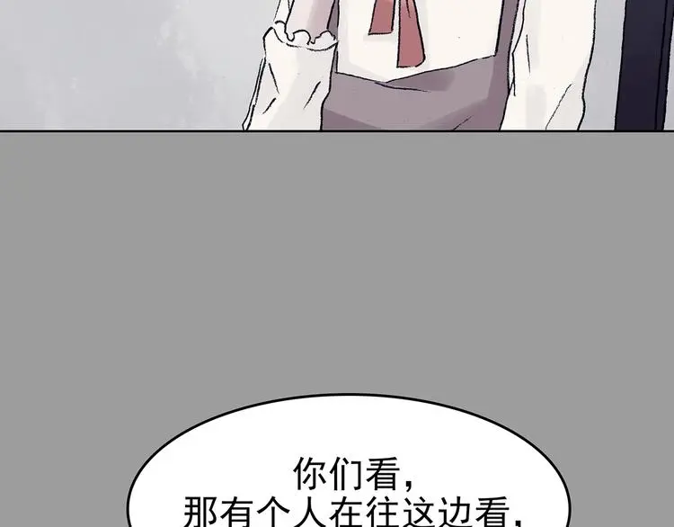 第42话 生长的美少年（三） 第14页
