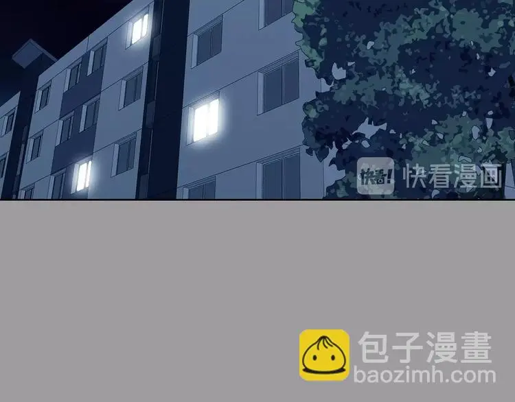 第42话 生长的美少年（三） 第25页