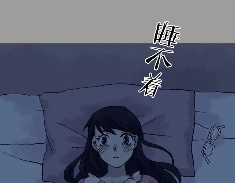 第42话 生长的美少年（三） 第26页