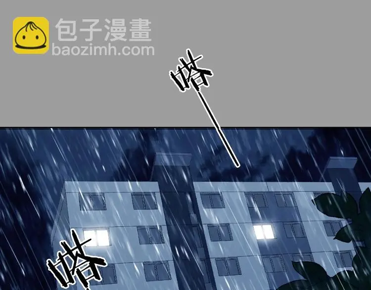 第42话 生长的美少年（三） 第35页