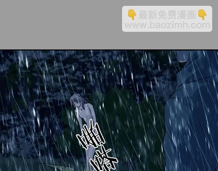 第42话 生长的美少年（三） 第41页