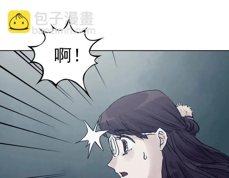 第42话 生长的美少年（三） 第54页