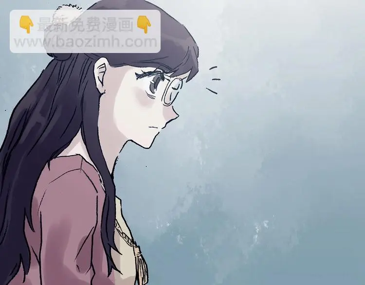 第42话 生长的美少年（三） 第86页