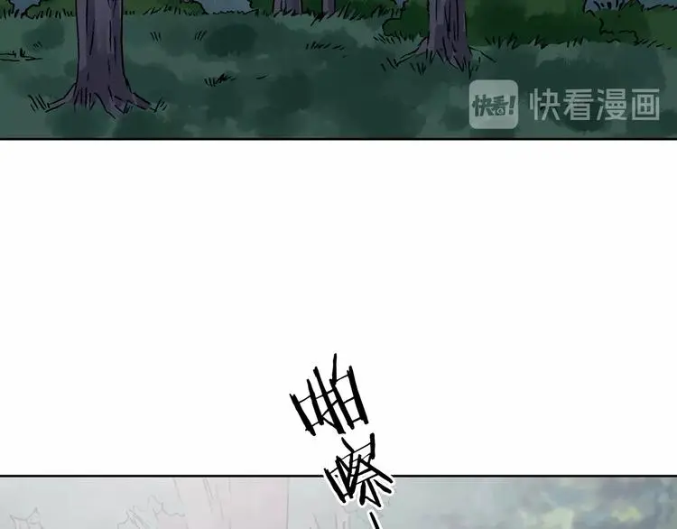 第42话 生长的美少年（三） 第102页