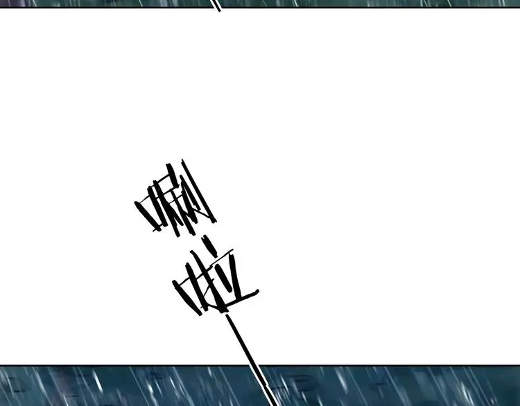 第42话 生长的美少年（三） 第138页
