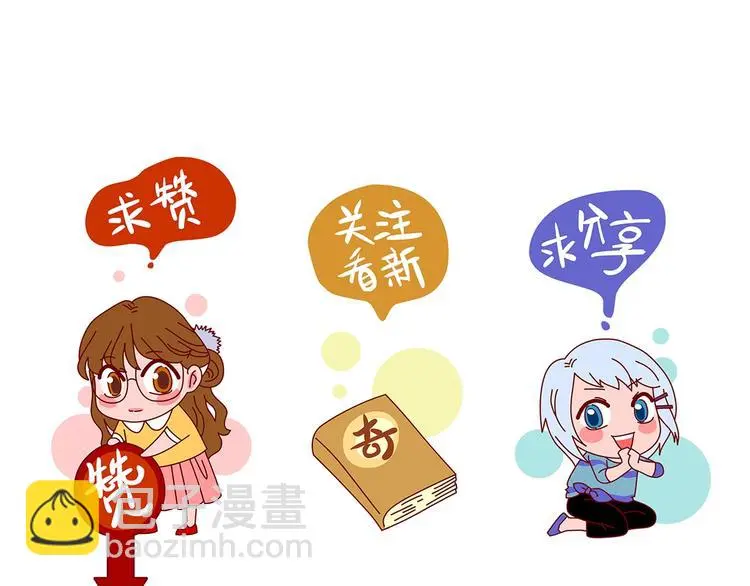 第42话 生长的美少年（三） 第167页