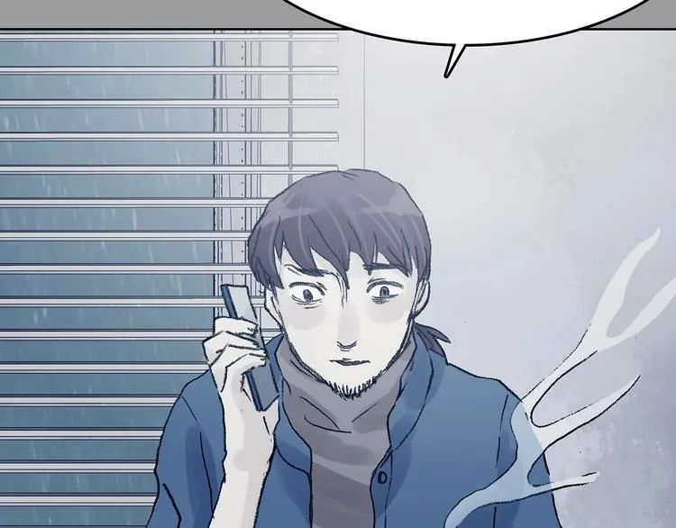 第43话 生长的美少年（四） 第11页