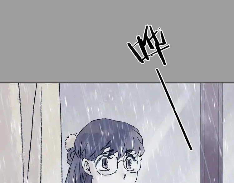第43话 生长的美少年（四） 第16页