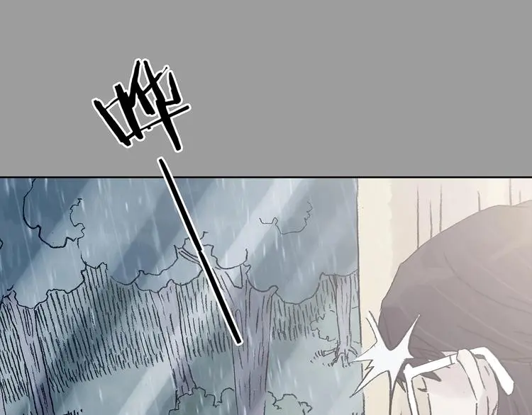 第43话 生长的美少年（四） 第19页