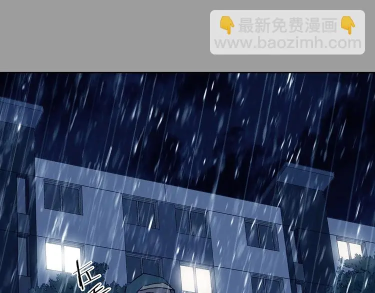 第43话 生长的美少年（四） 第24页