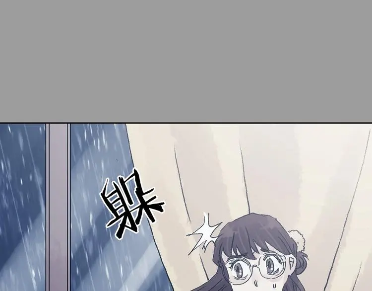 第43话 生长的美少年（四） 第32页