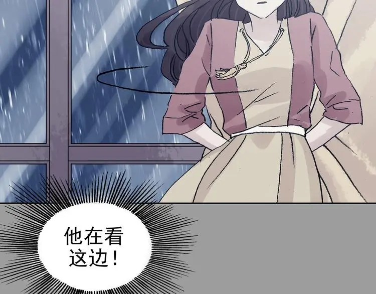 第43话 生长的美少年（四） 第33页