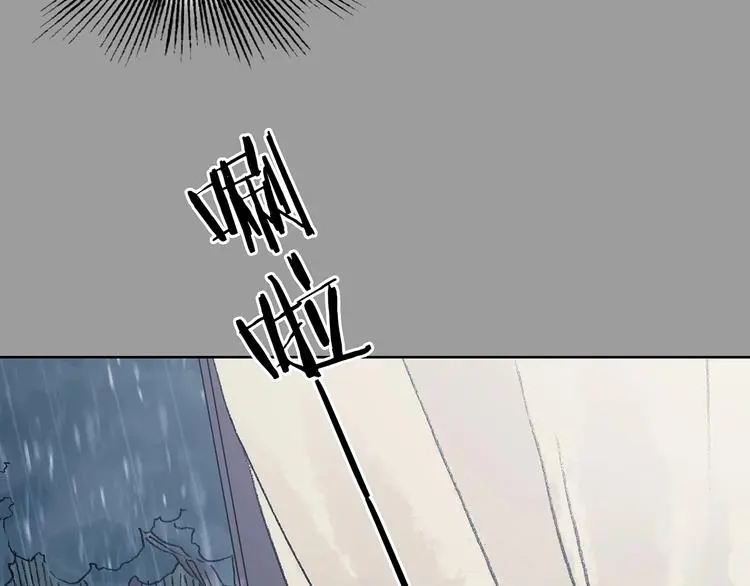 第43话 生长的美少年（四） 第34页