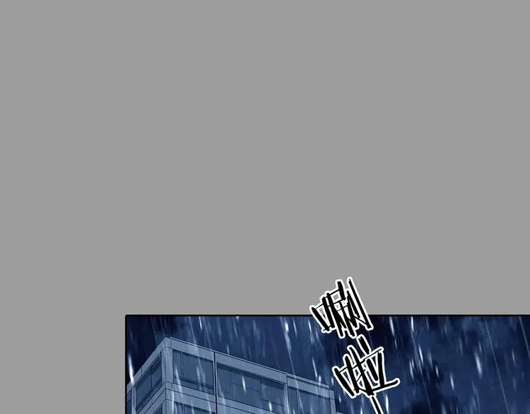 第43话 生长的美少年（四） 第37页