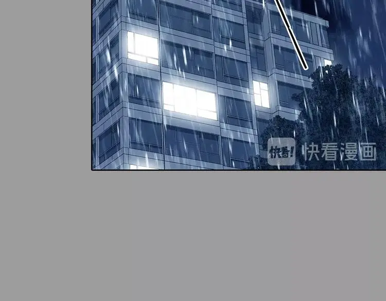 第43话 生长的美少年（四） 第38页