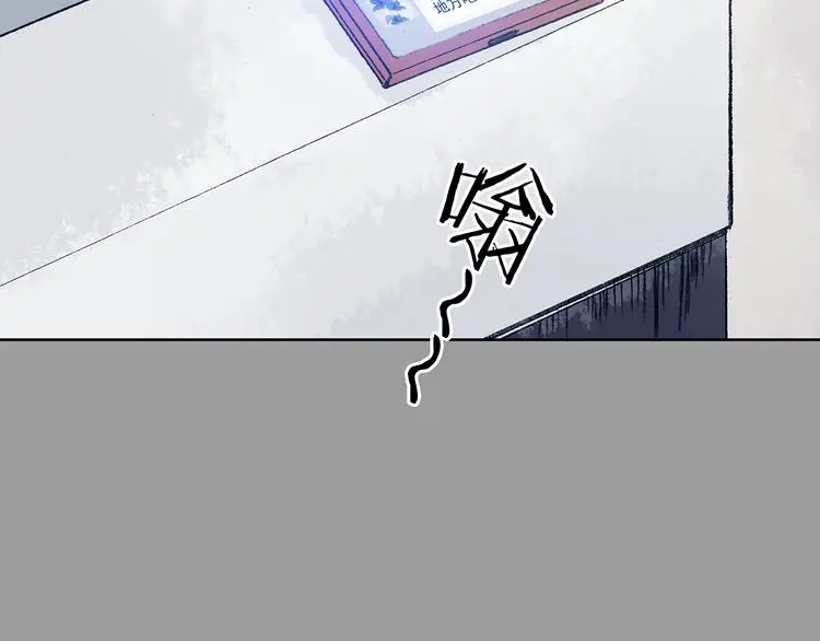 第43话 生长的美少年（四） 第40页