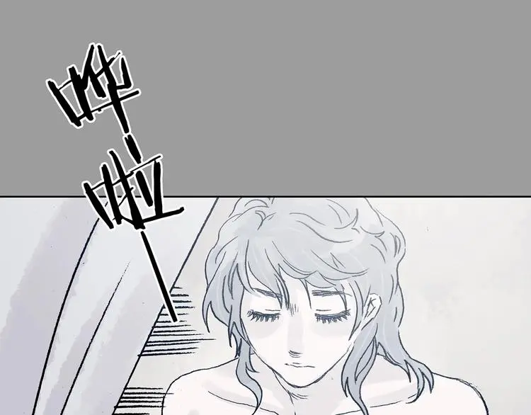 第43话 生长的美少年（四） 第46页