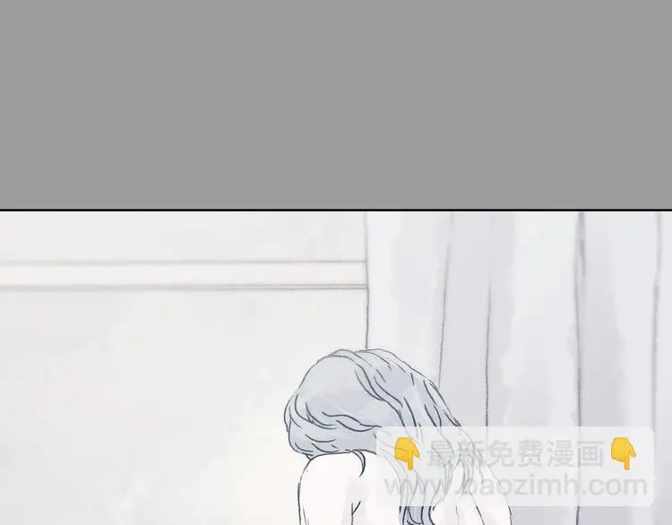 第43话 生长的美少年（四） 第48页