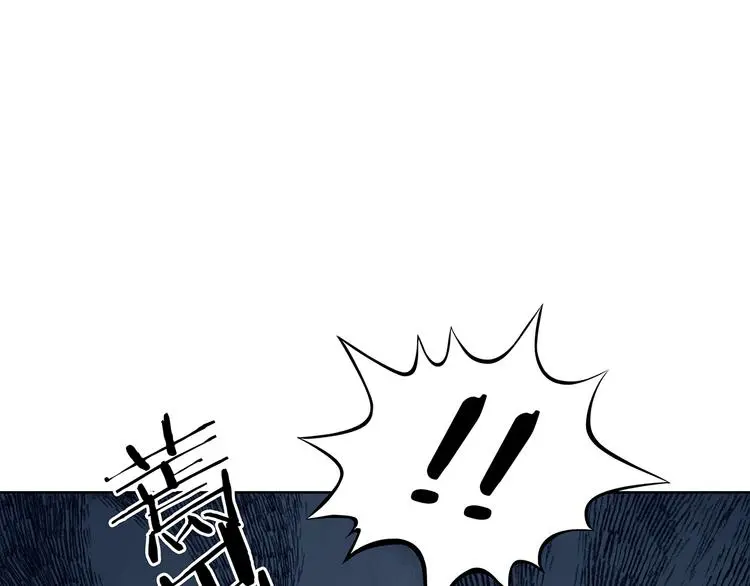 第43话 生长的美少年（四） 第68页