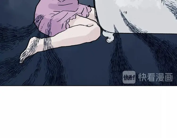 第43话 生长的美少年（四） 第71页
