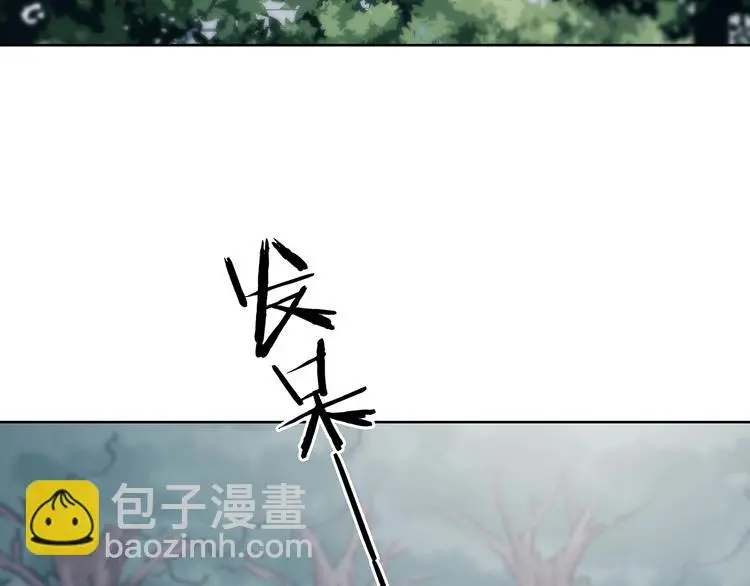 第43话 生长的美少年（四） 第77页