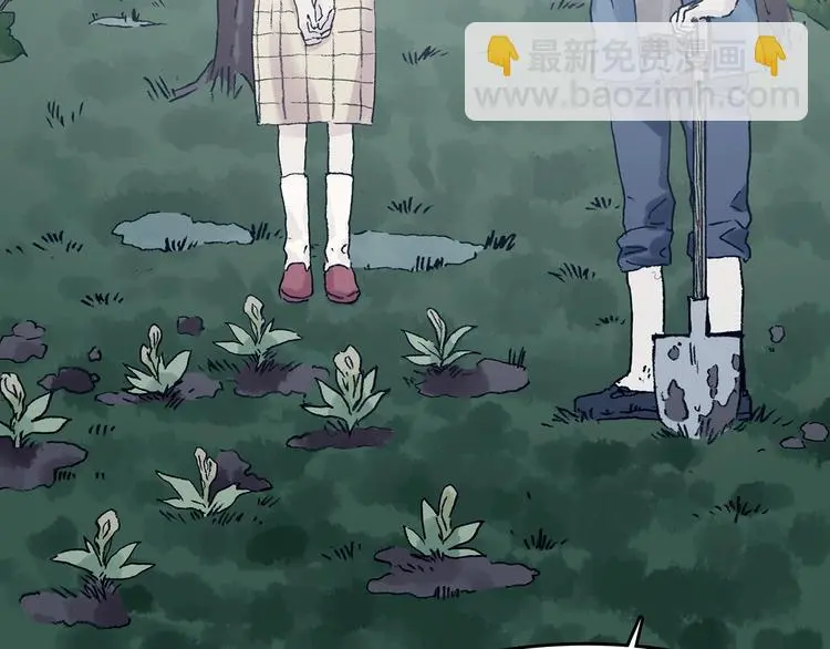 第43话 生长的美少年（四） 第85页